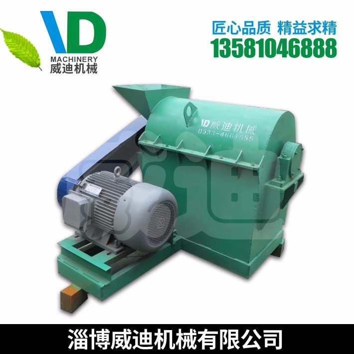 半濕物料粉碎機