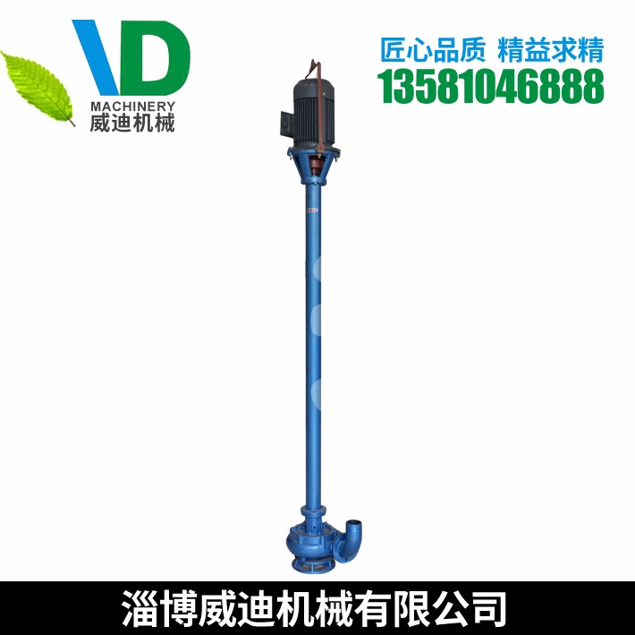 新式無堵塞專用泵
